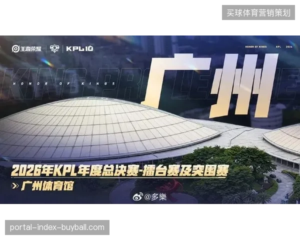 2026年后模块化场馆将成为区域性体育赛事承接能力的分水岭